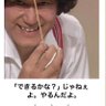 逵 profil fotoğrafı