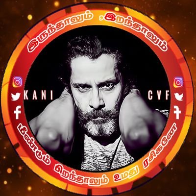 Kanicvf07's profile picture