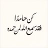 الغَدَق's profile picture