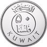 خمسين فلس 🇰🇼 profil fotoğrafı
