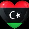 Фото профиля 🇱🇾🇱🇾🇱🇾🇱🇾🇱🇾👑🇱🇾Mahmoud alfergane