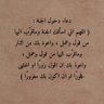 Profilbild von سبحان الله 🤍