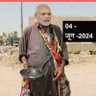 anbhakto ka baap hoon..😎's profile picture