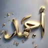Фото профиля Ahmed Yousif 7