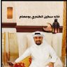 Profilbild von خالد سكين الكندري ( بوعصام )