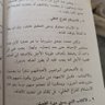 الوليد 的头像