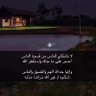 Фото профиля نايف