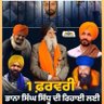 Фото профиля Jaspreet Singh