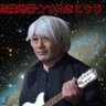 Фото профиля 危険地帯★てぬきこうじ