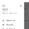 00ぺろろ's profile picture