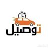 💬توصيل profil fotoğrafı