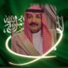 طالع الفيفي's profile picture