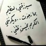 لادن اليماني 的头像