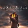 ابراهيم اليافعي's profile picture