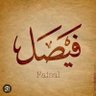 faisal muhammad profil fotoğrafı