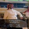 Фото профиля أ.فهد الركيبي