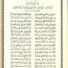 عمر أبو حفص الغرباء 的头像