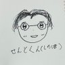 せんとくん profil fotoğrafı