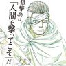 Фото профиля SAMUOTOSHITA21