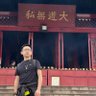 Фото профиля 夜未央