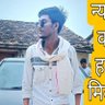 🏹 BHUPESH ROAT 🏹's profile picture