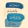 بارون's profile picture