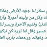 Abdelhamid Fayez Abohamra 的头像