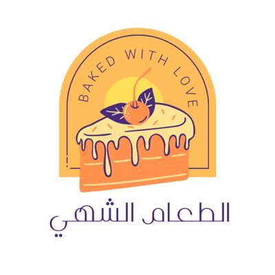 الطعام الشهي- نايس ون KY510's profile picture
