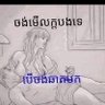 Boy Nhein Sex's profile picture