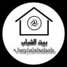 Profilbild von بيت الشباب
