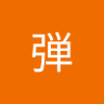 佐々木弾 profil fotoğrafı