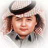 ✨...( أَبَوفيَصَلَ )...✨ profil fotoğrafı