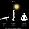 戒贪养静's profile picture