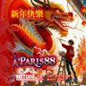 Paris88 online crew 的头像