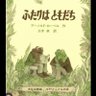 かにの身 的头像
