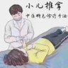 路科 的头像