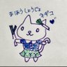 Profilbild von ばし