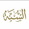 ابو محمد السلفي 🇸🇦 的头像