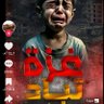 نورة بن زكري's profile picture