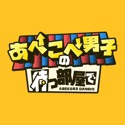 abekobedanshi's profile picture