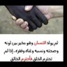 Фото профиля ابوعبدالله