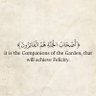 كلمه حق profil fotoğrafı