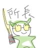 Фото профиля SR技研・所長