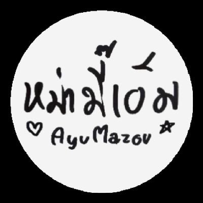 AyuMazou's profile picture