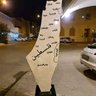 🇩🇿_gaza_algeria profil fotoğrafı