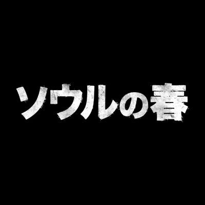 19791212theday's profile picture