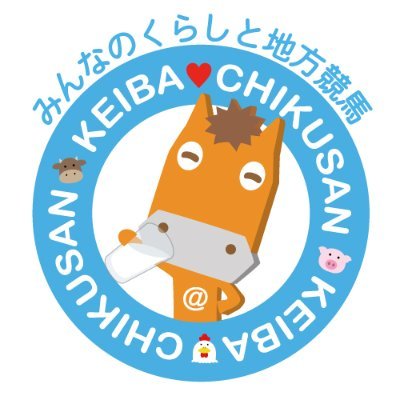 keibachikusan's profile picture