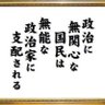 のぶちん♂ profil fotoğrafı