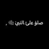 Profilbild von عبدالرحمن الشراري.