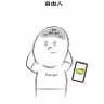 Profilbild von まなみ時々まみ